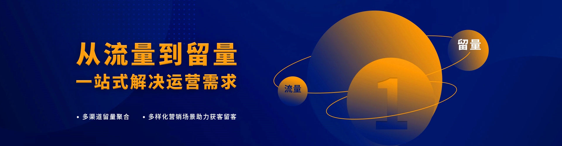 三穗信息流竞价