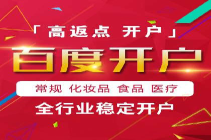 百度竞价包年推广案例：低成本高回报的营销策略