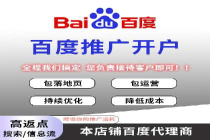 案例分析：百度推广排名提升的秘诀