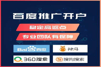 百度推广助力中小企业拓展市场