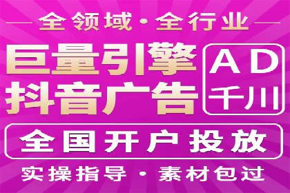 信息流开户全流程解析：轻松开户